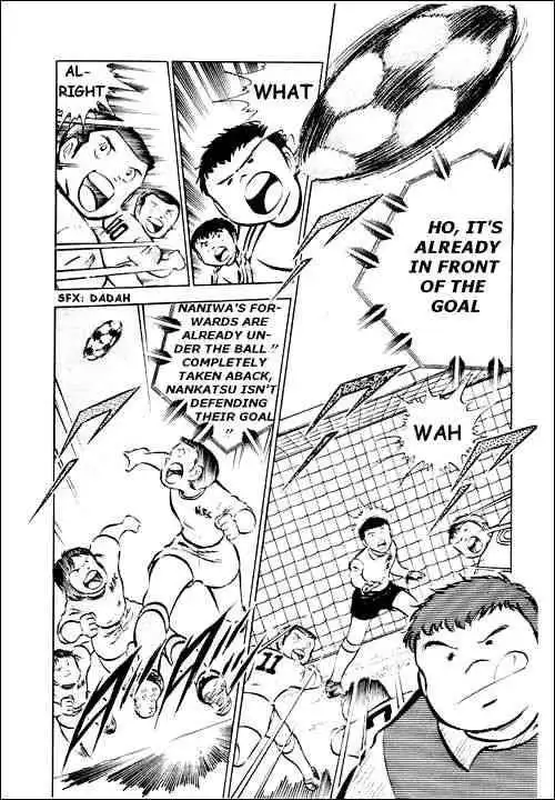 Captain Tsubasa Chapter 26 40